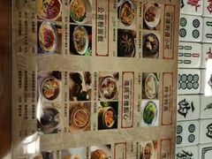 -七爷清汤腩·港式餐厅(金狮广场店)