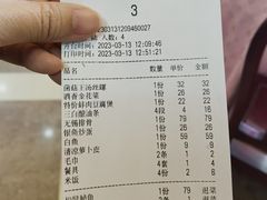 -西新饭店(城中店)