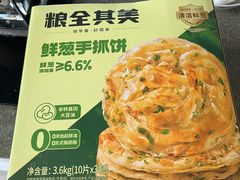 -山姆会员商店(上海浦东店)