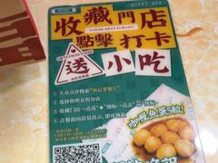 -渔记茶餐厅(渔村店)