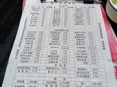 -醉八仙热酒馆(渝中店)