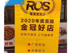 -涵家味土菜馆·徽州一绝臭鳜鱼(三河古镇店)