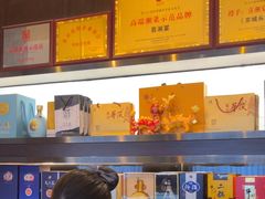 -喜湘宴·精致湖南菜(和平西桥店)