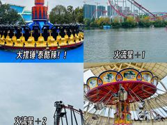 -株洲方特欢乐世界