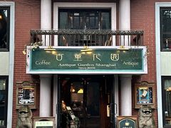 -古董花园(思南路42弄小区店)