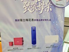 -亨得利(滨江道店)