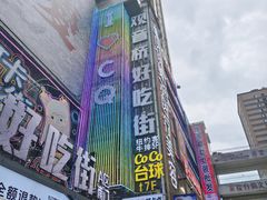 -观音桥步行街