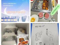 -海底捞火锅(龙岗星河COCO Park店)
