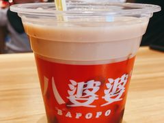 -八婆婆烧仙草(曾厝垵店)