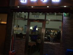 门面-蘭心餐厅(进贤路店)