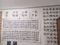 -秦汉胡同书法古筝围棋国画书院(宝地分馆)