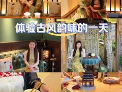-醉西楼·国风茶社
