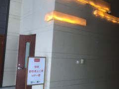 -爱康国宾体检中心(顺平分院)