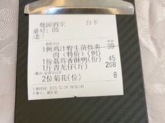-鹭园酒家·四十年老字号