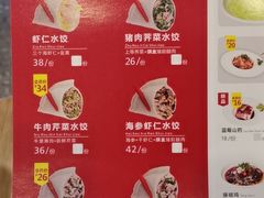菜单-客临百思德·东北特色馆(龙湖时代天街店)