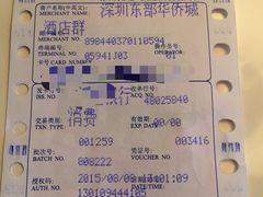 -茵特拉根酒店·西餐厅