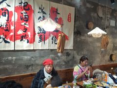 -香逸山自助火锅