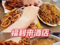 -福利来酒店(泺源大街店)