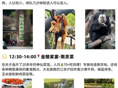 -李百蟹·江南蟹黄面·河景餐厅(夫子庙总店)