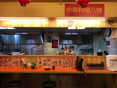 -拉面莊夢語＆中华料理八椿