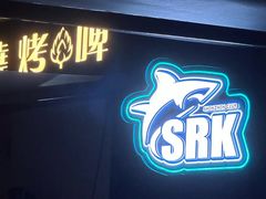 -SHARK鲨鱼餐吧(购物公园店)