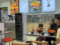 -刘文祥麻辣烫(蛇口店)