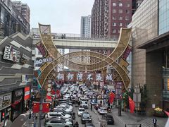-铜锣湾国际购物中心