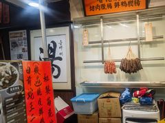 -龍記飯店