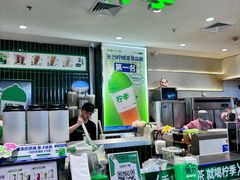 -柠季·手打柠檬茶(静安大悦城北座B1店 )