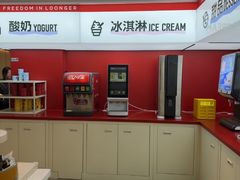 -龍歌自助小火锅(漳州二路爱购店)