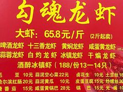 -龙虾奇迹(大华三路店)