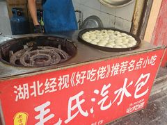 -毛氏汽水包(山海关路店)