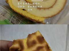 -广根糕点(中山西路店)