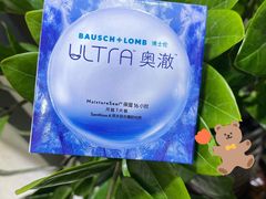 -宝岛眼镜(福中店)