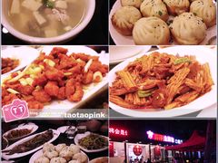 -旺仔家常菜生煎包(马端街店)