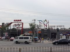 iphone_upload_pic-龙湖星悦荟(颐和店)