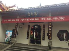 -南岳衡山风景名胜区-南岳大庙