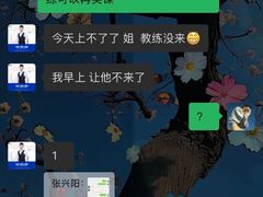 -乾坤乐健·游泳健身(渝江店)