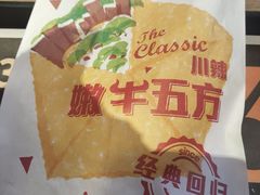 -肯德基(南昌路店)