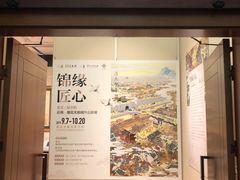 -星云文教馆