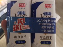 -超级物种(省府店)