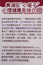 -安利上海体验馆