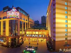 -武汉新华大饭店