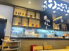 -吉野家(红博中央公园店)