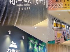 -天河城购物中心