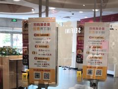 -麦当劳(杭州萧山文源店)