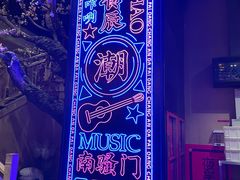 -长安大牌档之西安博物院文化餐厅(中贸店)