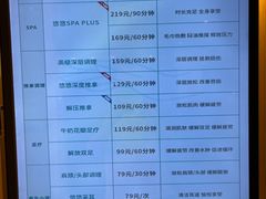 -麦悠悠·SPA·推拿(太阳山路店)