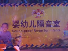 -广州长隆国际大马戏