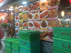 -盛德利食府 天津菜(河西店)